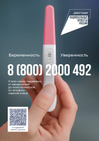 горячая линия 8 (800)-200-04-92 горячая линия 8 (800)-200-04-92.