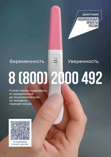 горячая линия 8 (800)-200-04-92 горячая линия 8 (800)-200-04-92.
